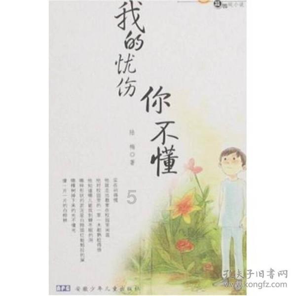 变身大冒险