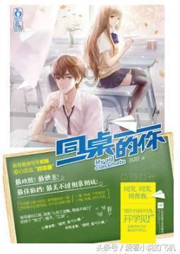 死亡细胞