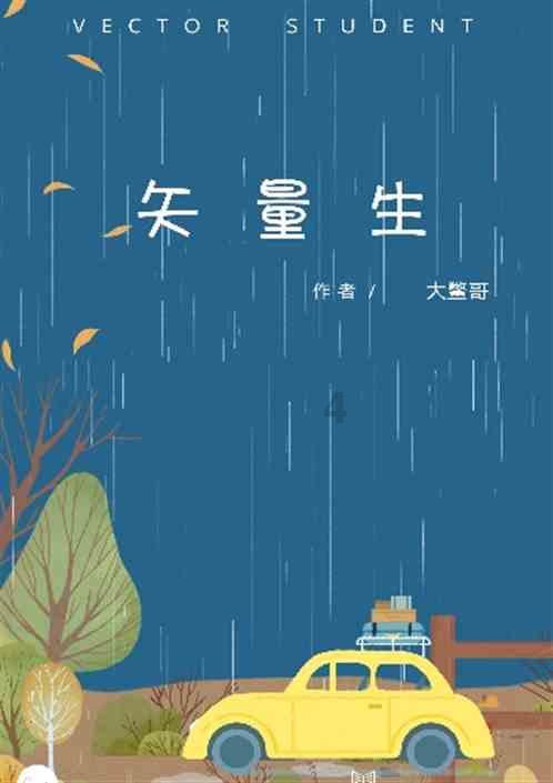 炸弹专家