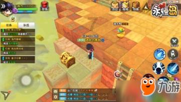 森迪穿越魔法学院
