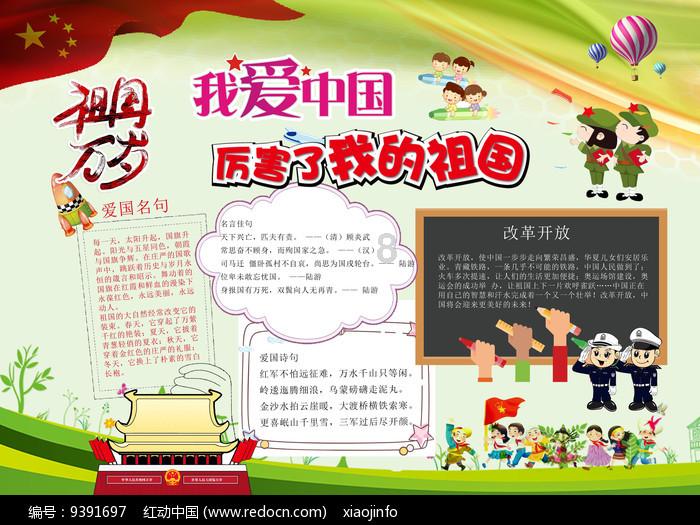 镇魔曲页游