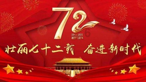 大脚车越野竞速