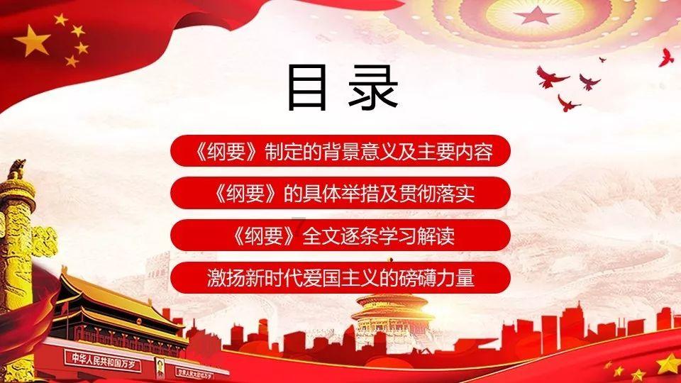 魔法禁书目录