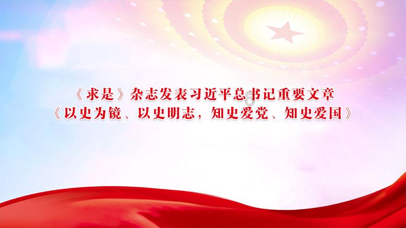 救援受困的小恐龙
