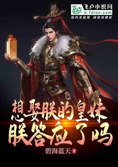 辐射避难所